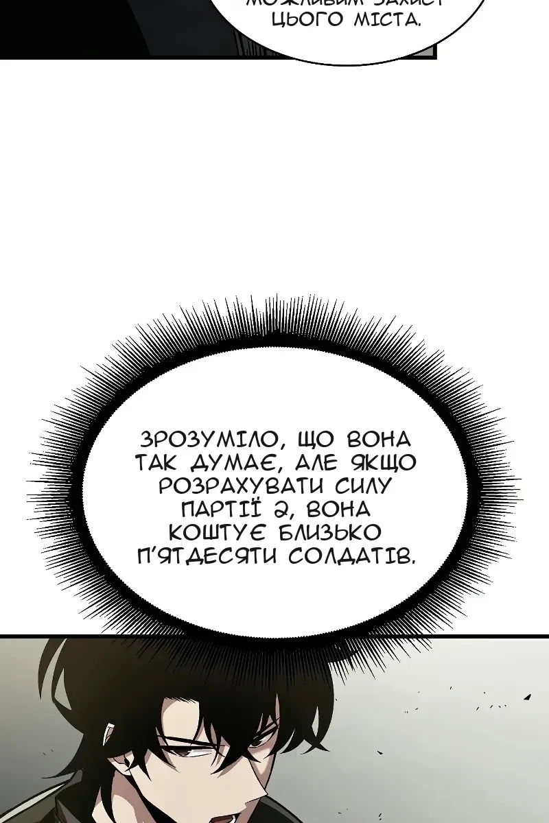 Сторінка 79