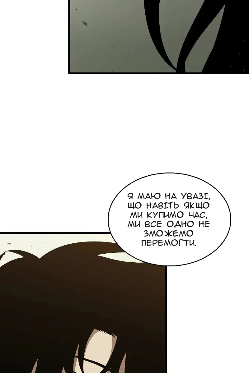 Сторінка 83