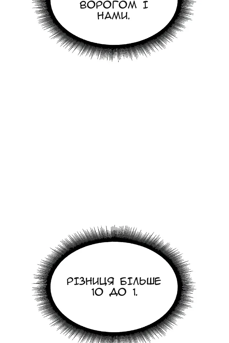 Сторінка 87