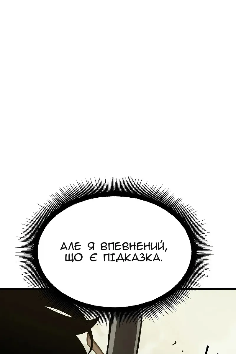 Сторінка 90