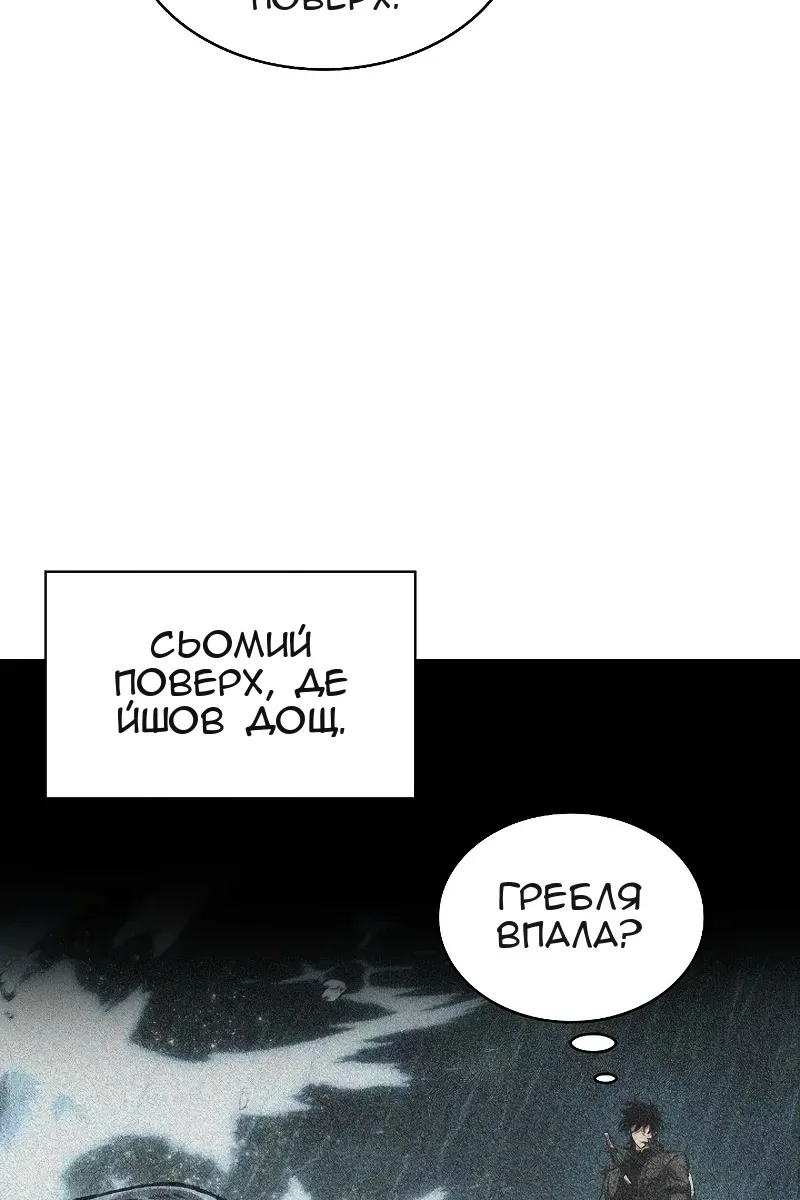 Сторінка 92
