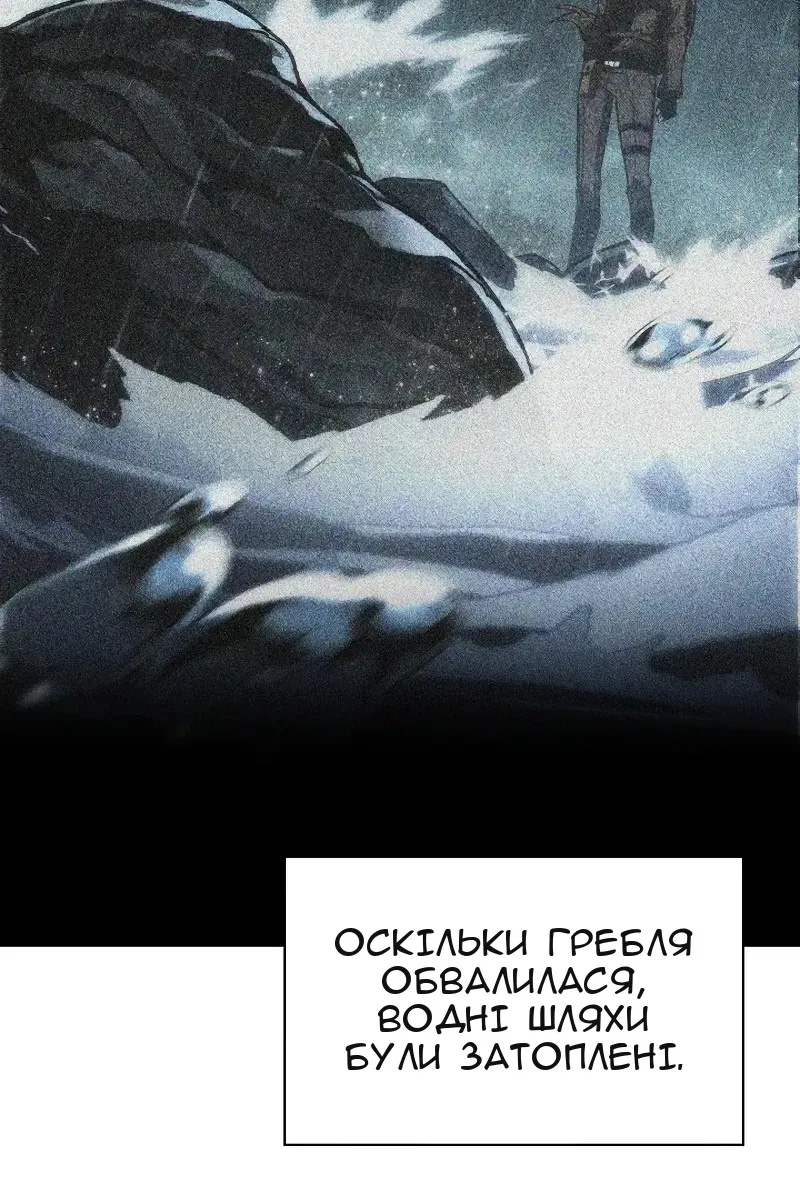 Сторінка 93