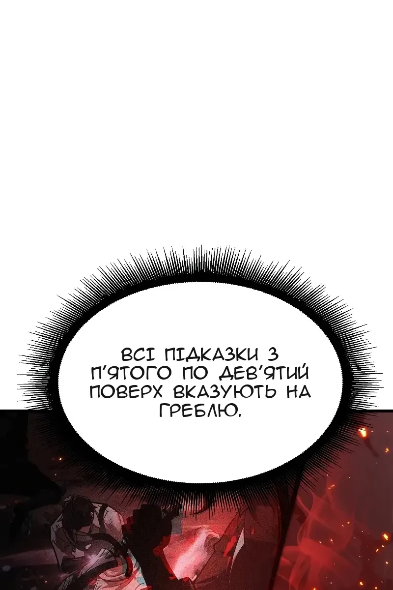 Сторінка 94
