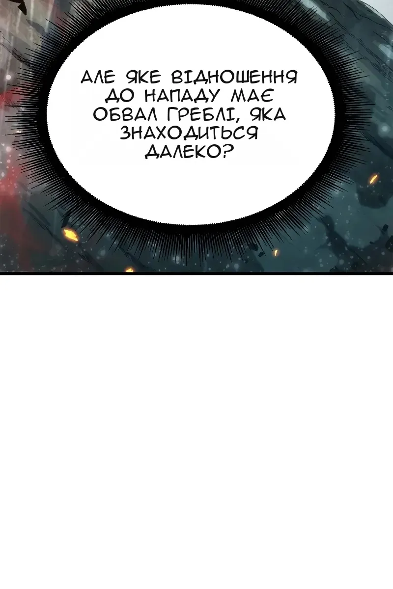 Сторінка 97