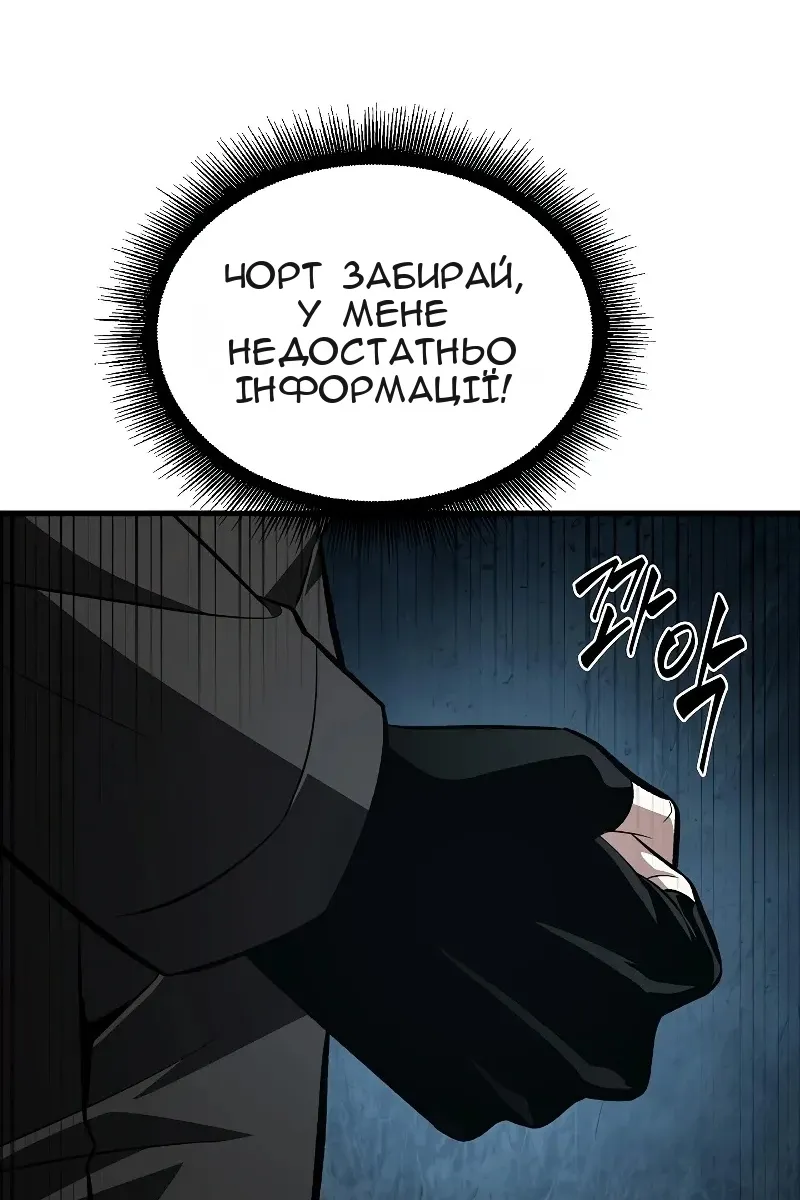 Сторінка 98