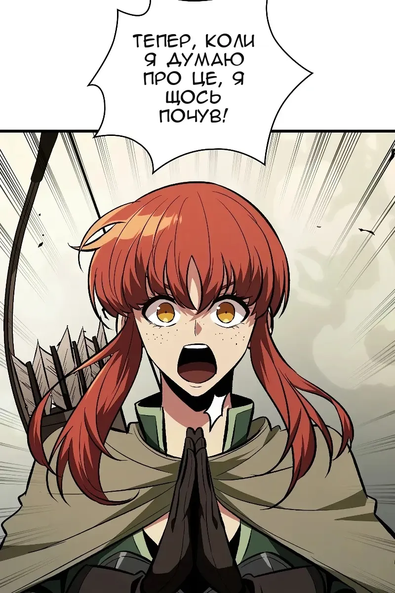 Сторінка 100
