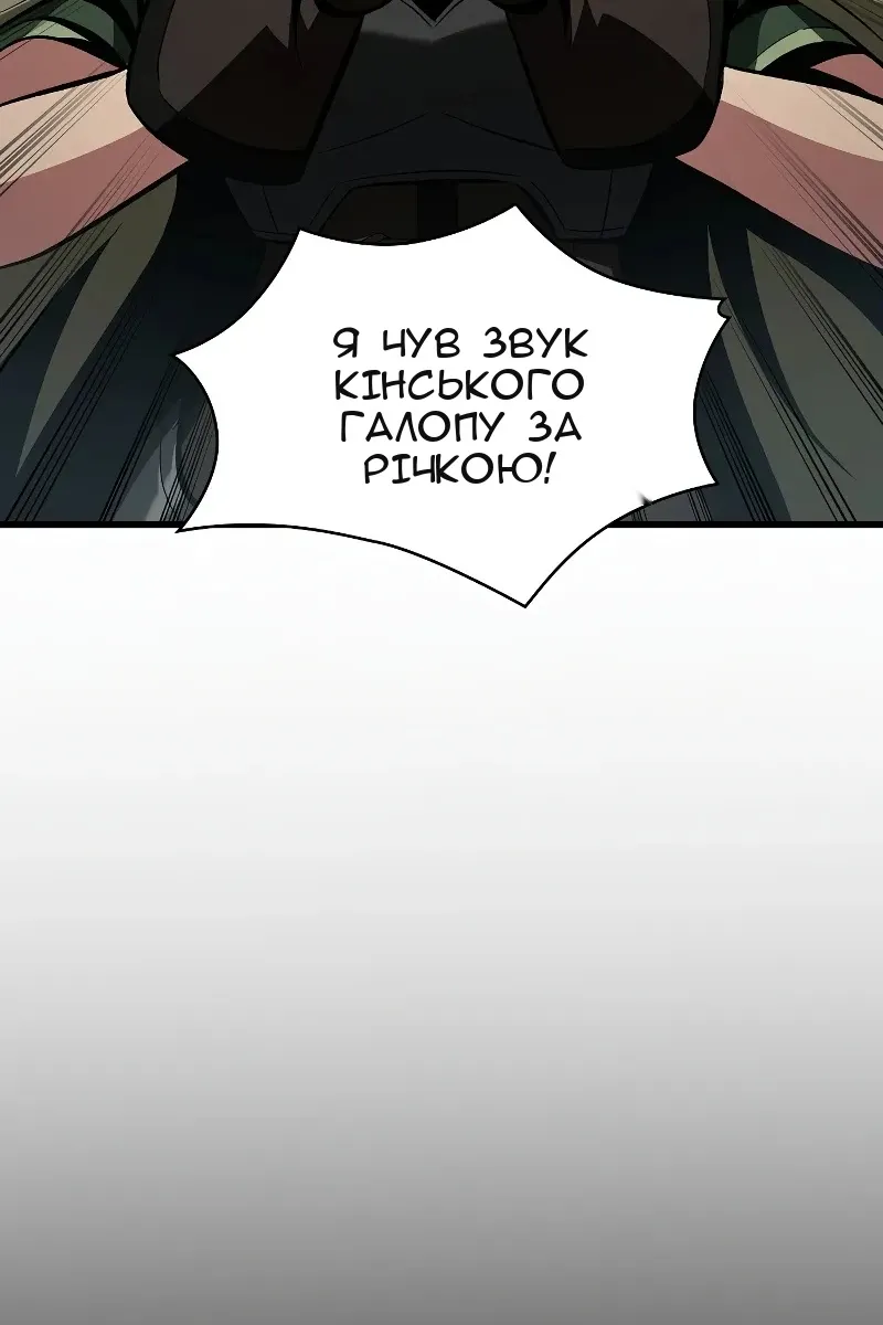 Сторінка 101