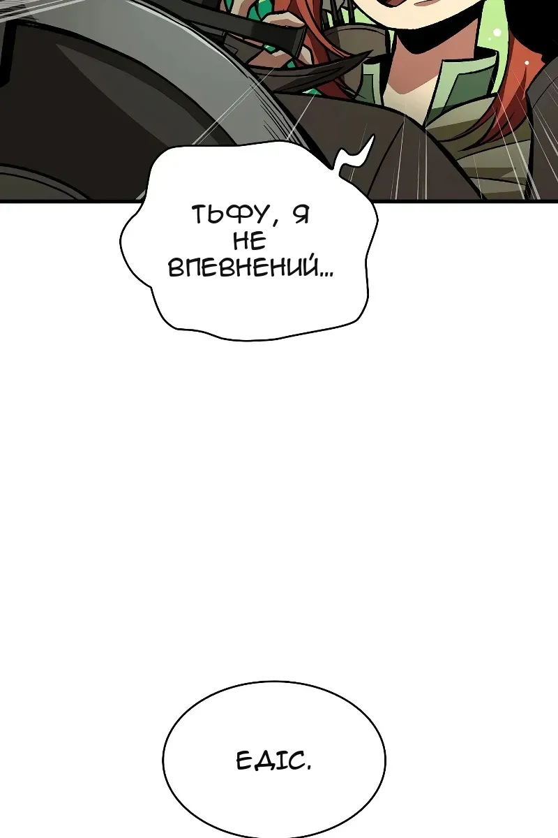 Сторінка 108