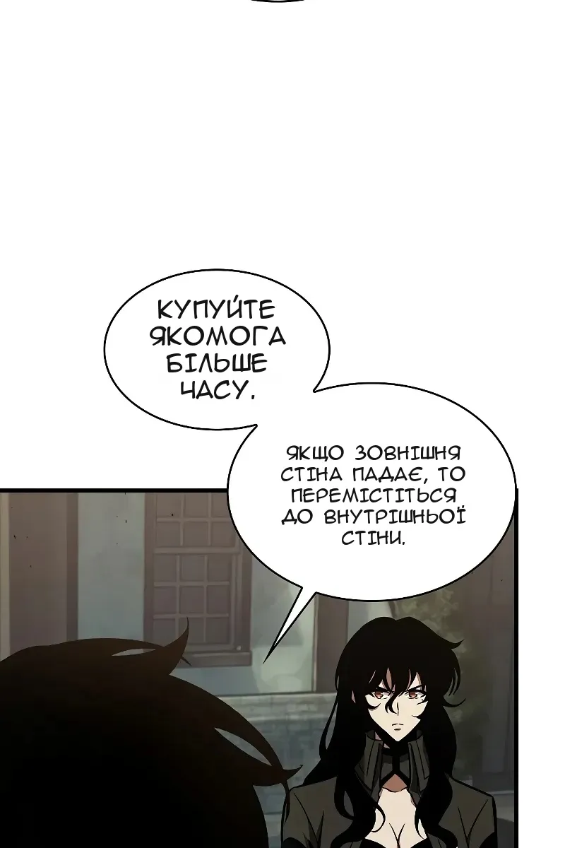 Сторінка 109