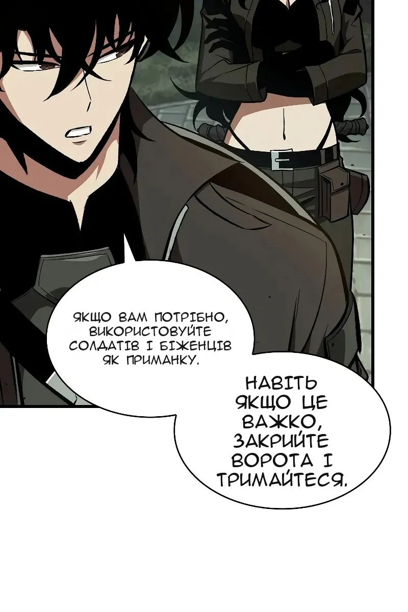 Сторінка 110