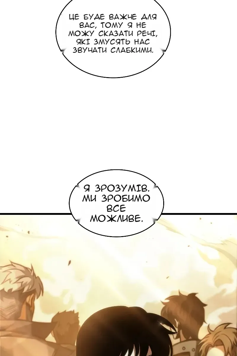 Сторінка 113
