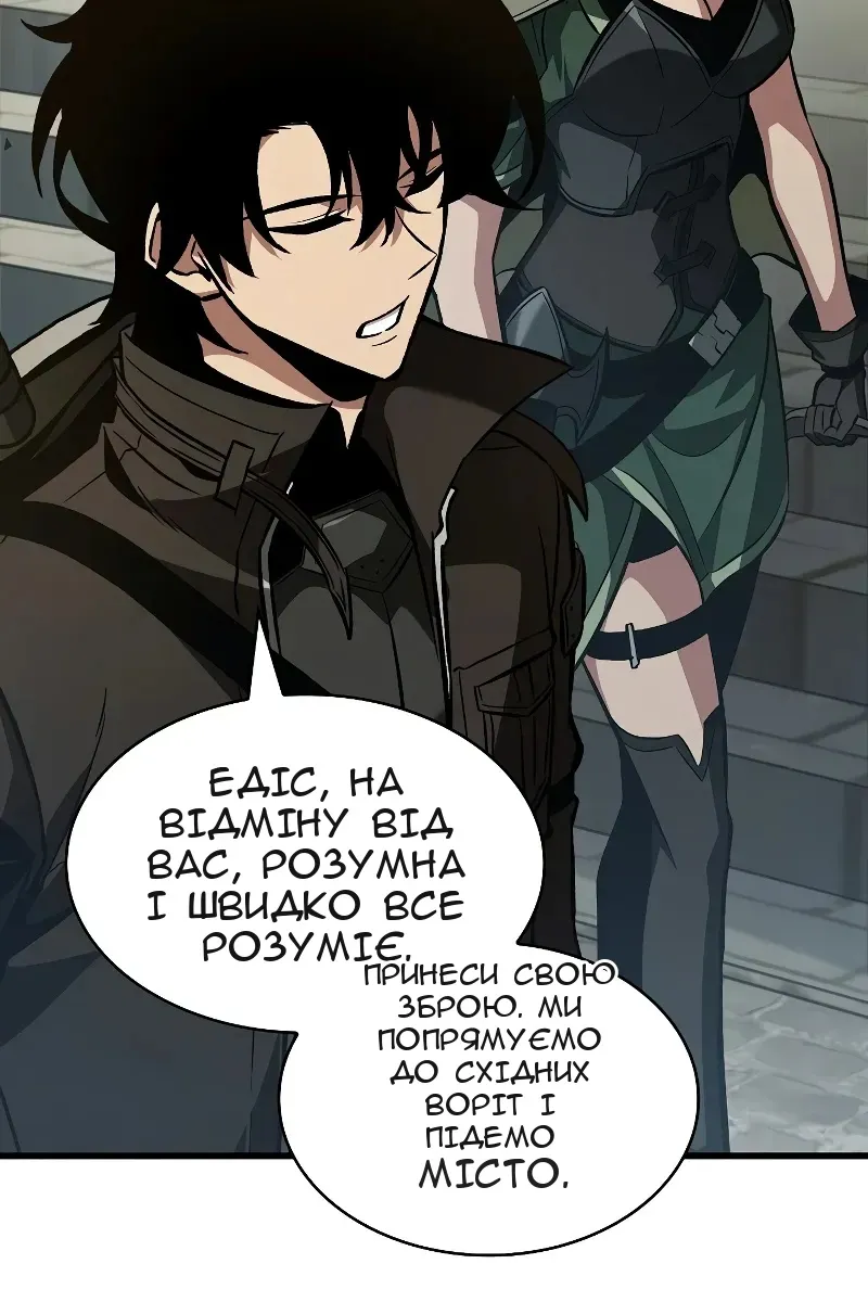 Сторінка 116