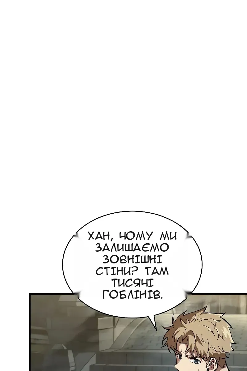 Сторінка 117