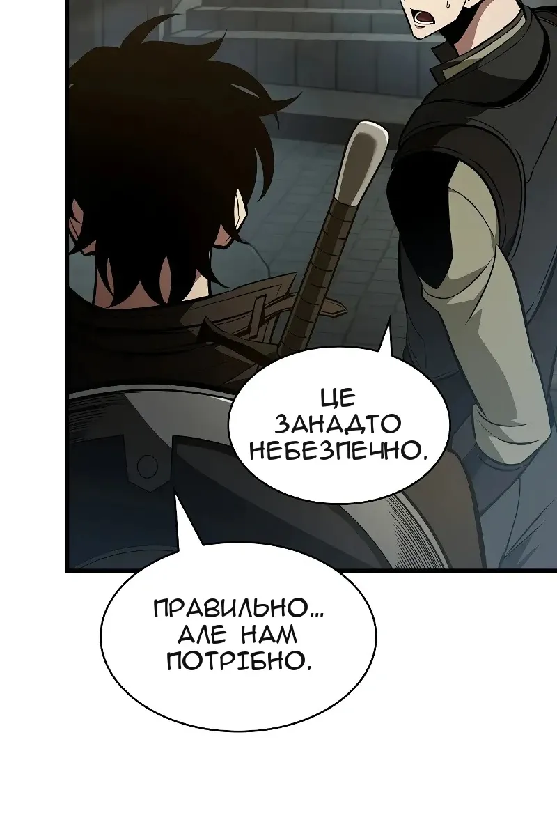 Сторінка 118