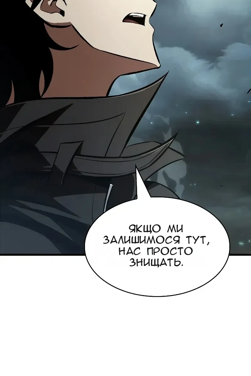 Сторінка 120