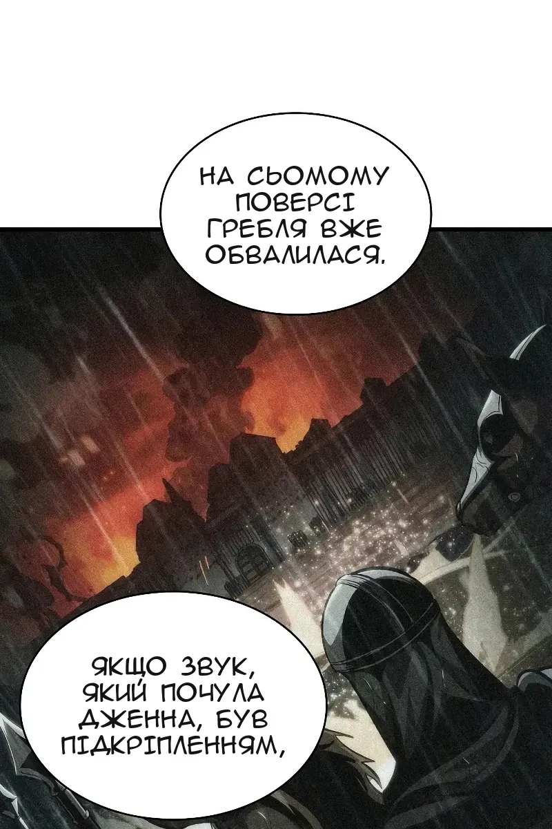 Сторінка 121