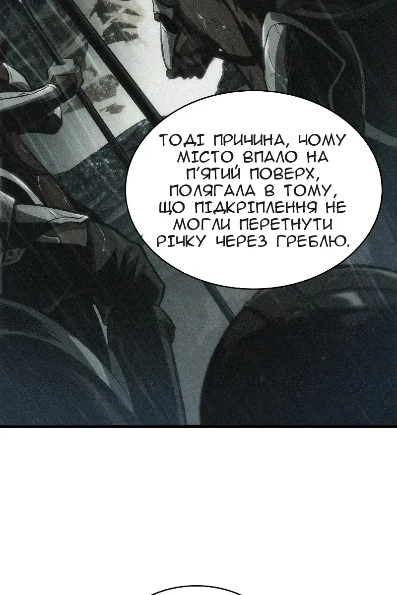 Сторінка 122