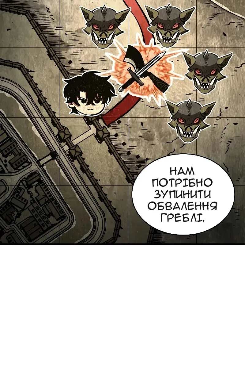 Сторінка 124