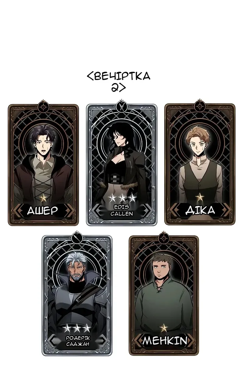 Сторінка 130