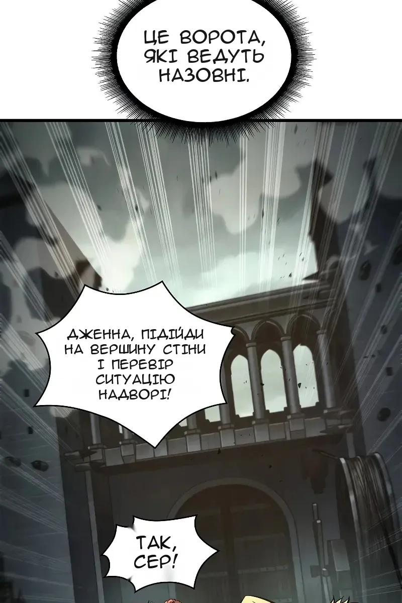 Сторінка 13