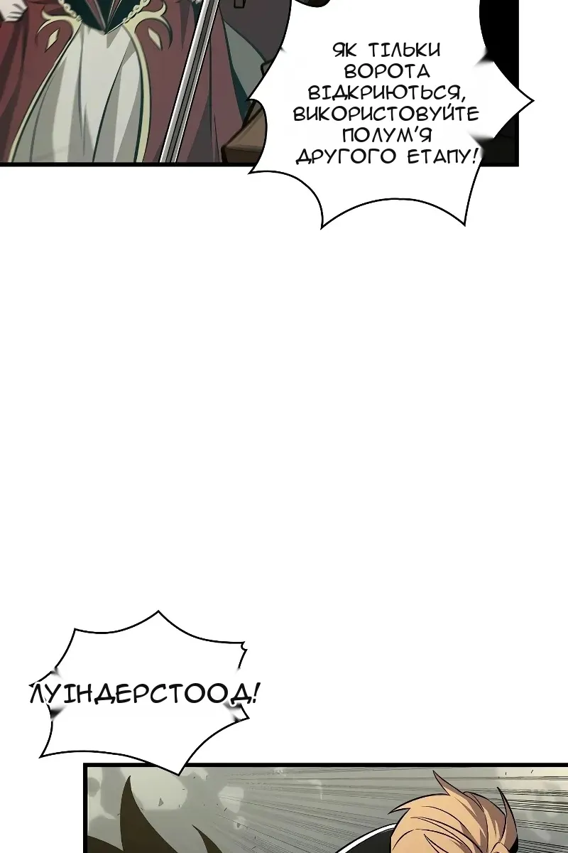 Сторінка 16
