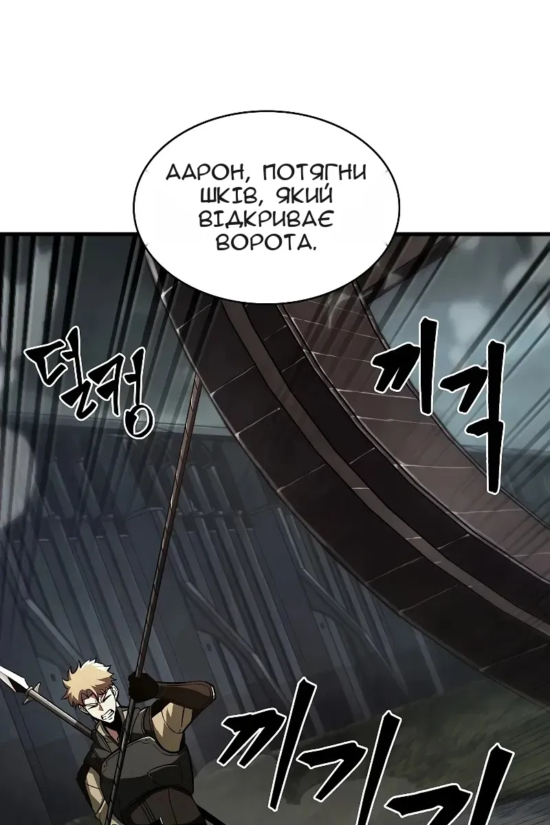 Сторінка 18
