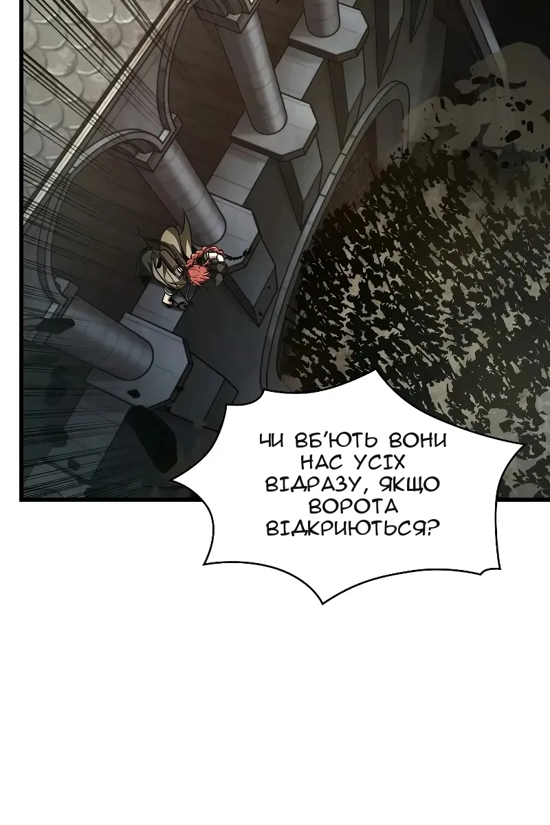 Сторінка 23