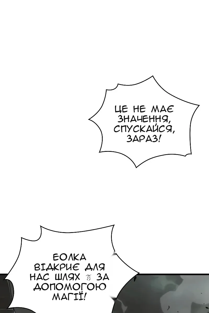 Сторінка 24