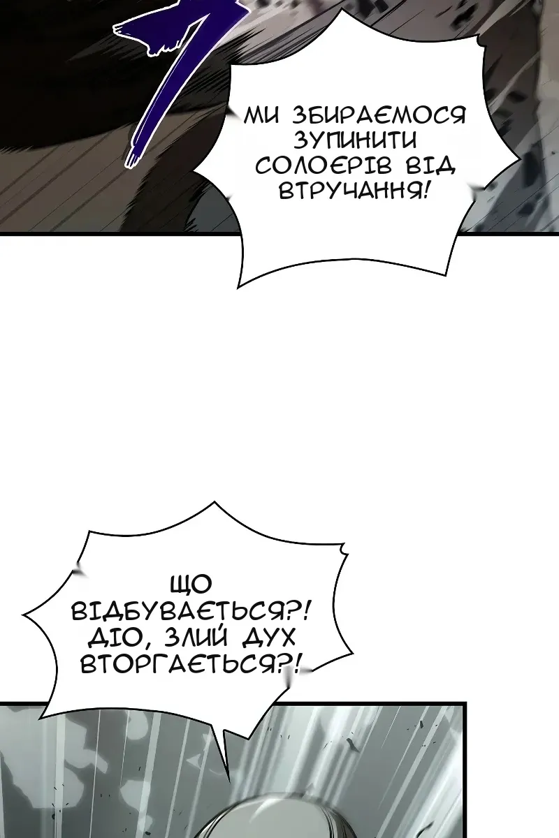 Сторінка 26