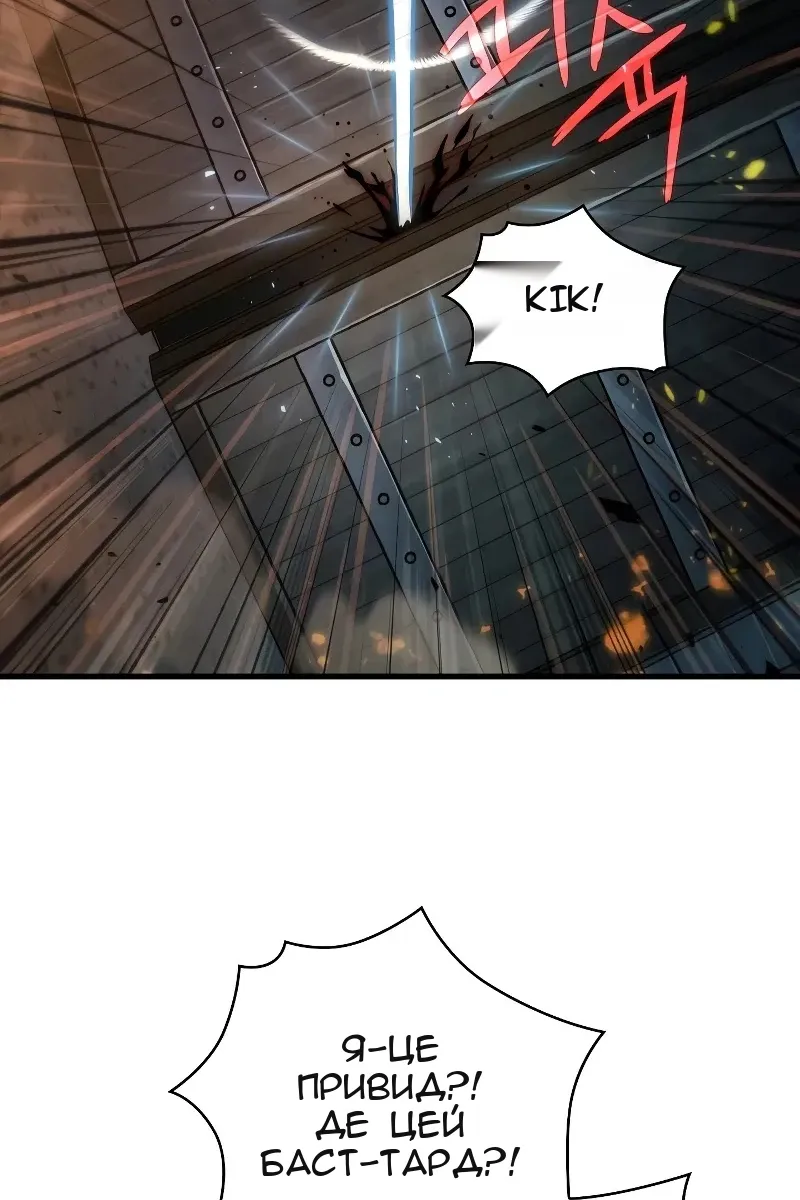 Сторінка 38