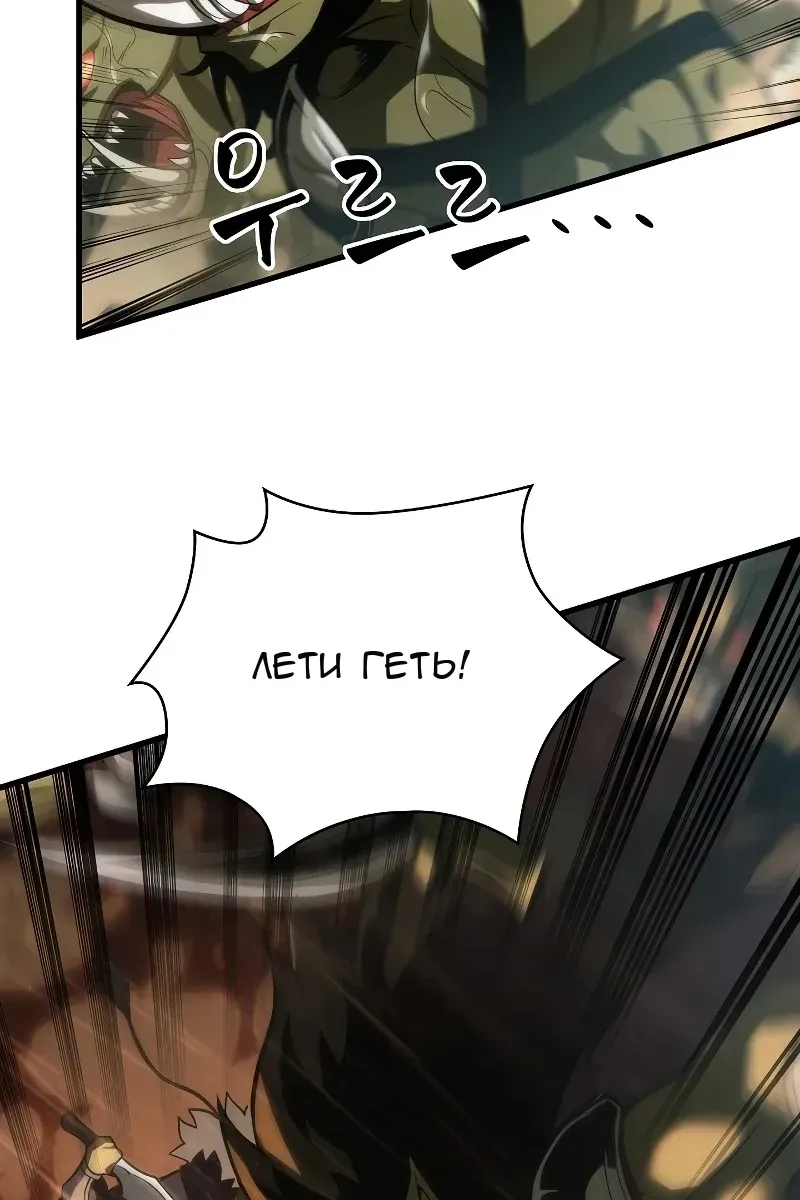 Сторінка 47