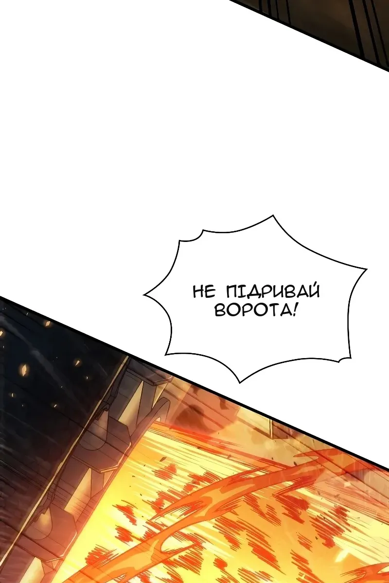 Сторінка 52