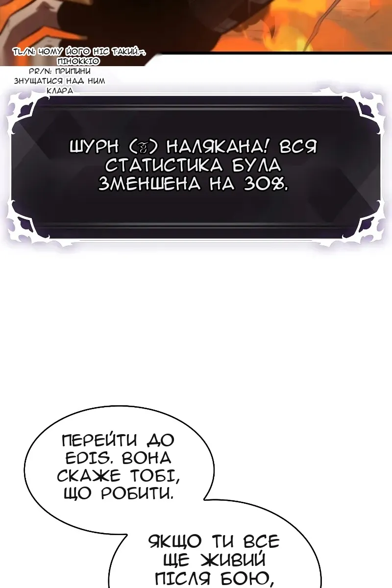 Сторінка 67