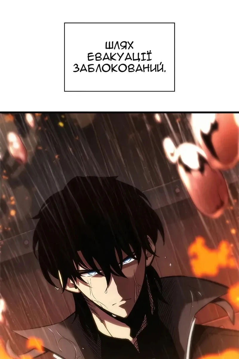 Сторінка 73
