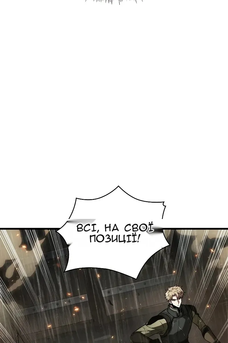 Сторінка 77