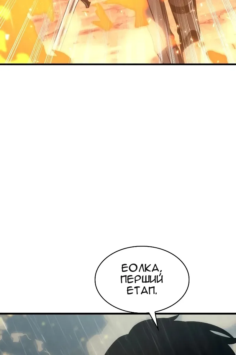 Сторінка 79