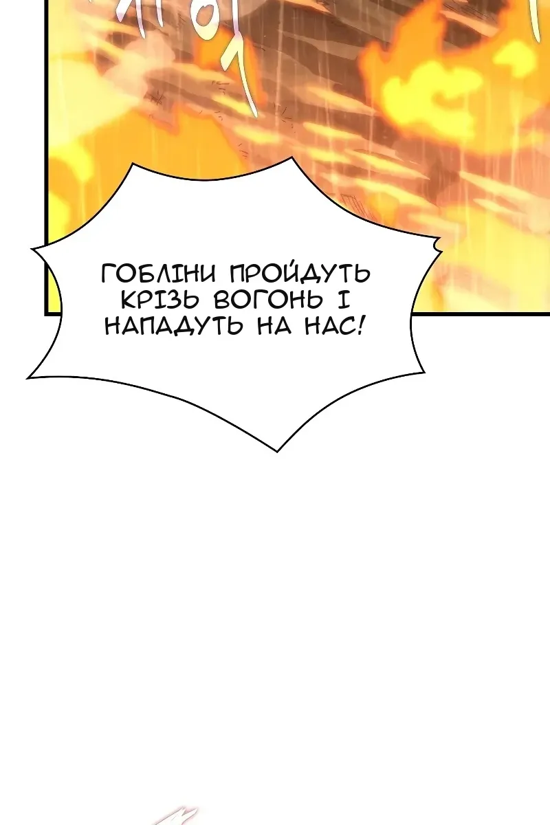 Сторінка 82