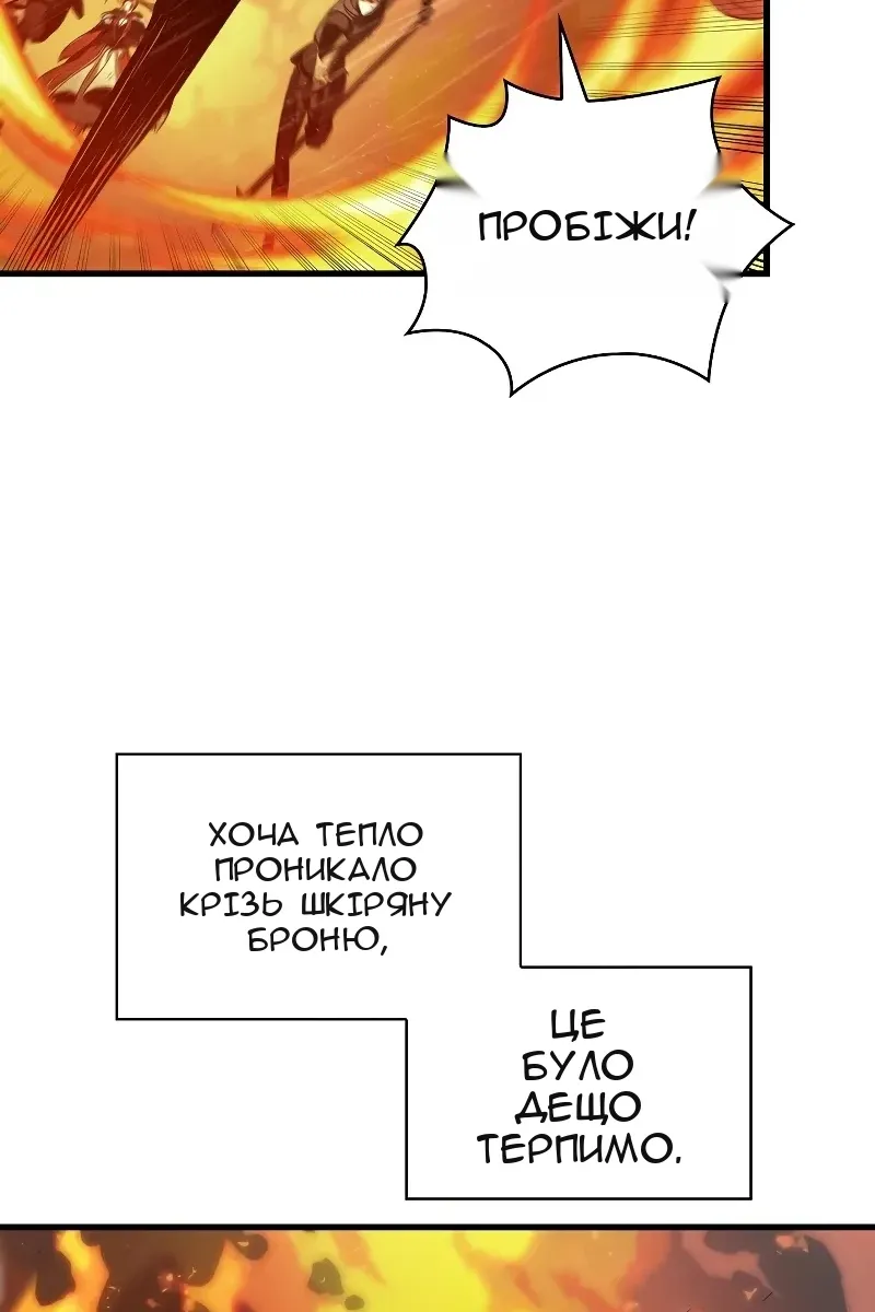 Сторінка 112