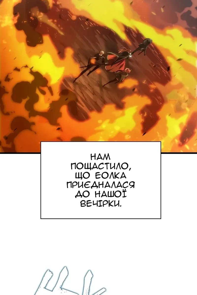Сторінка 113