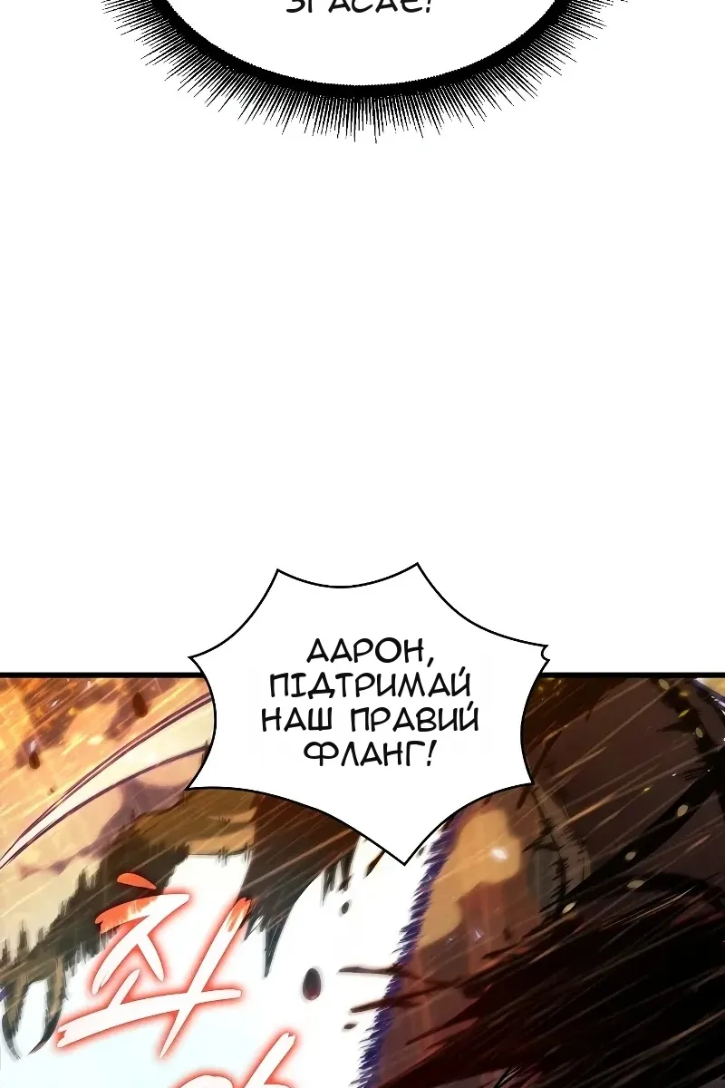 Сторінка 117
