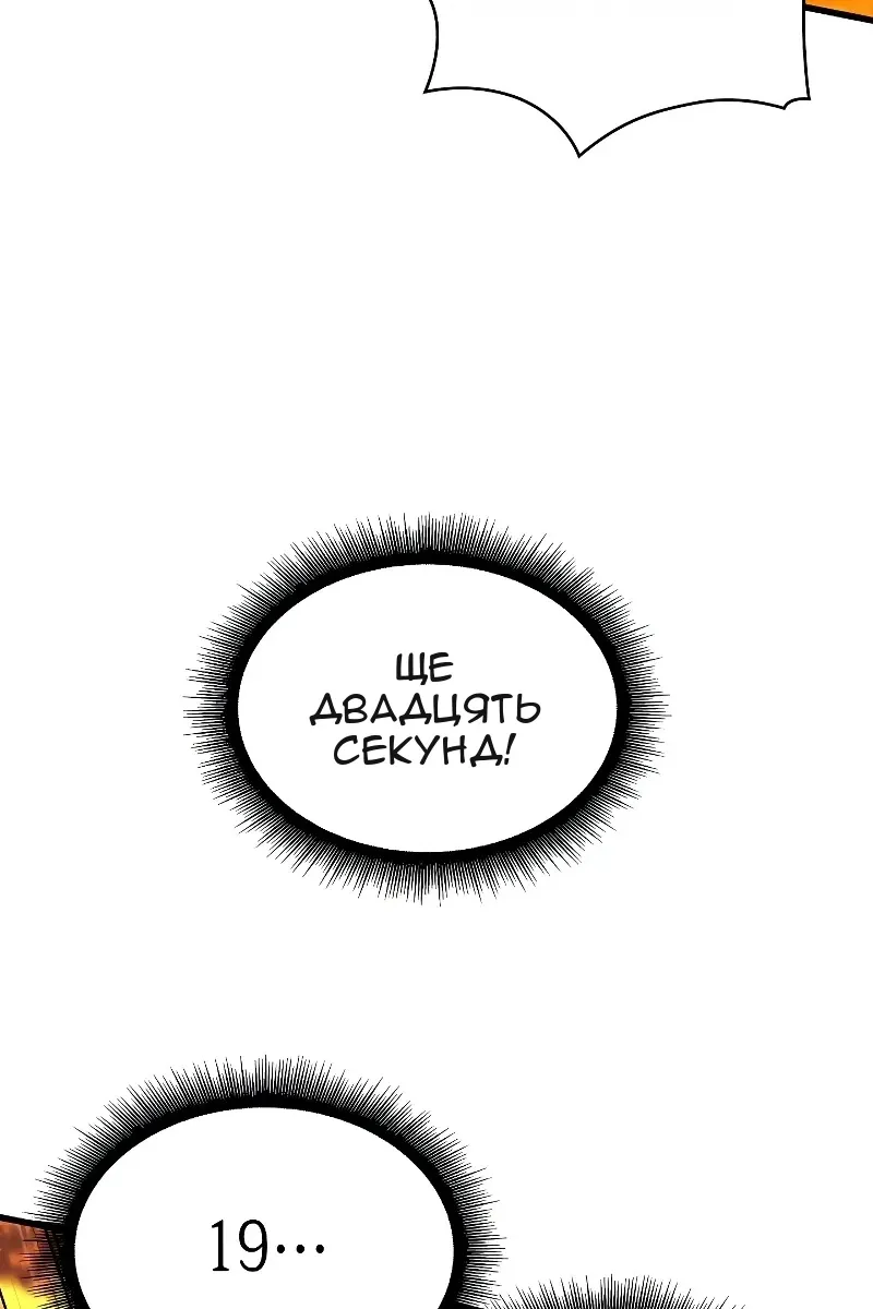 Сторінка 119