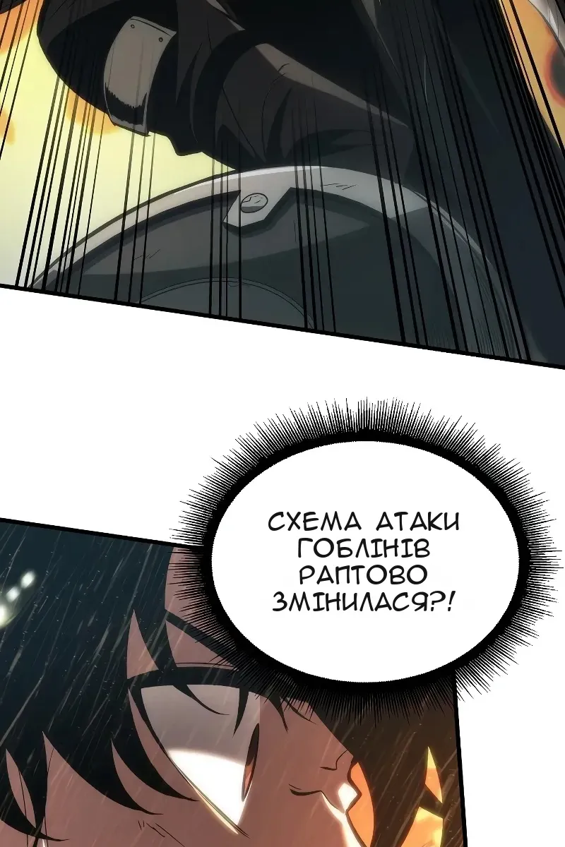 Сторінка 28