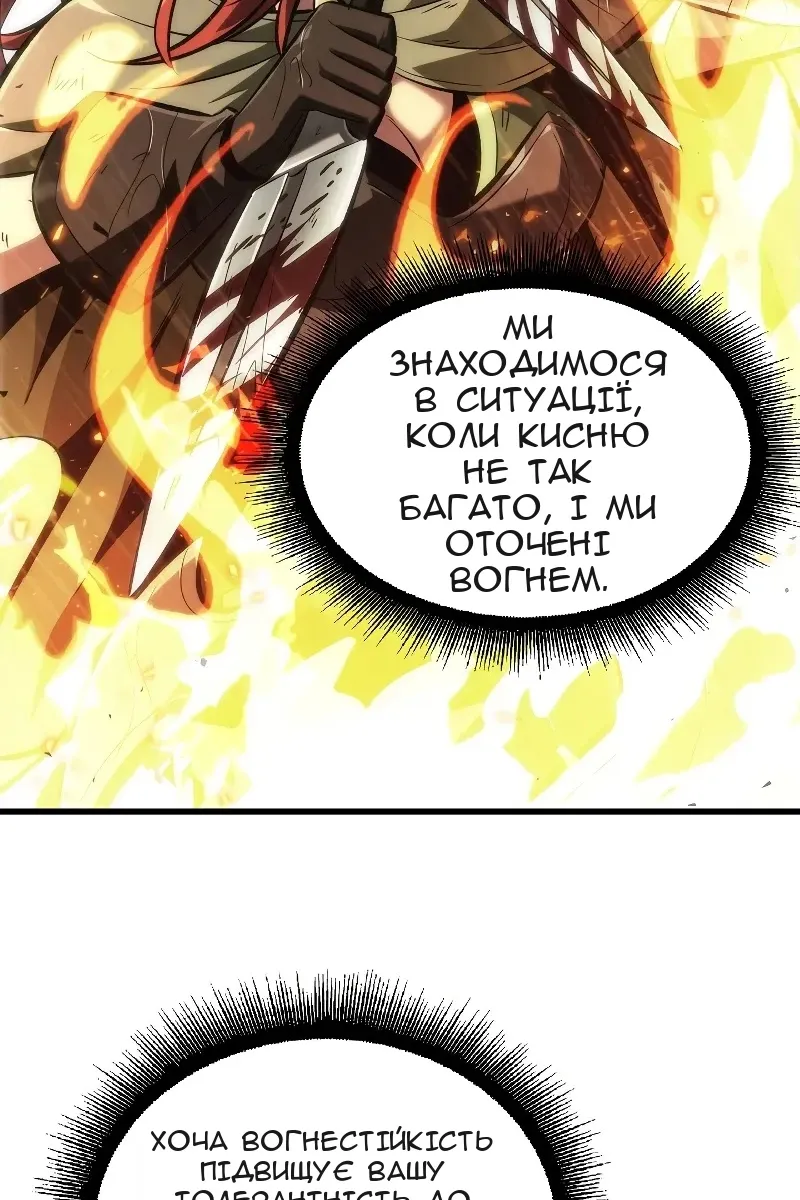 Сторінка 43