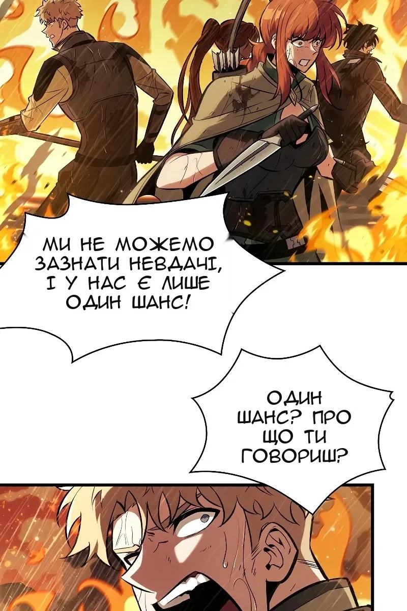 Сторінка 48