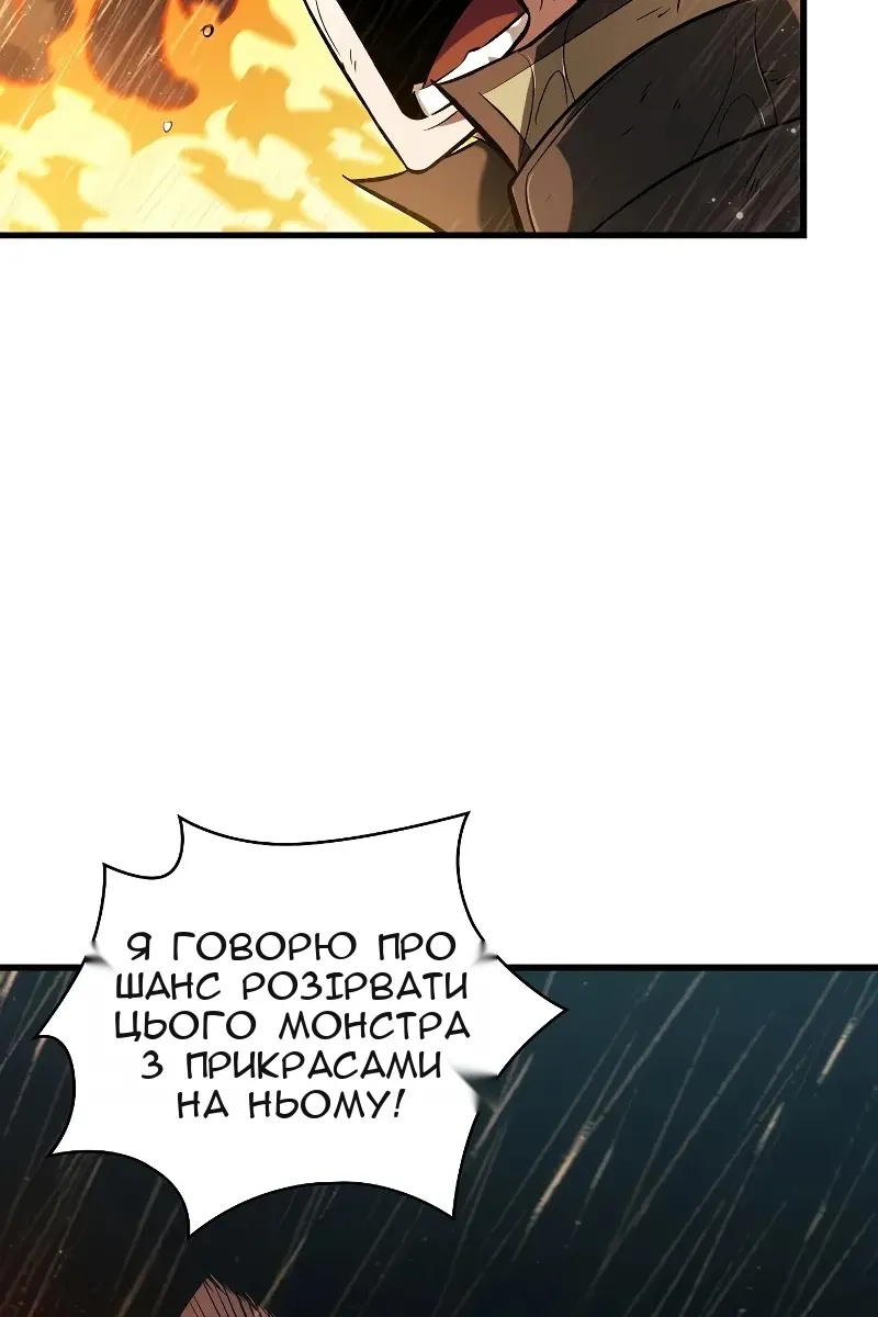 Сторінка 49