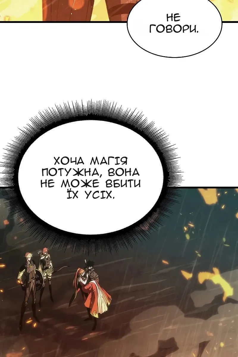 Сторінка 90