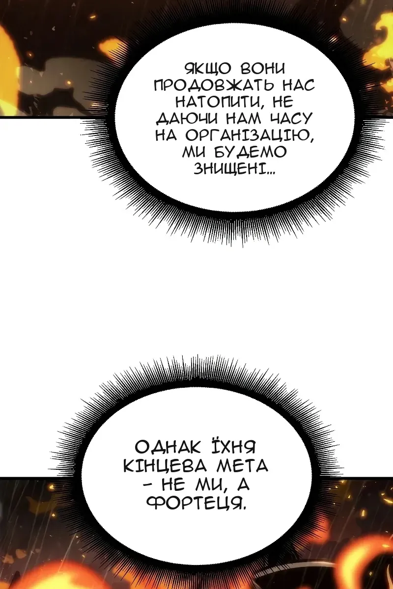 Сторінка 92