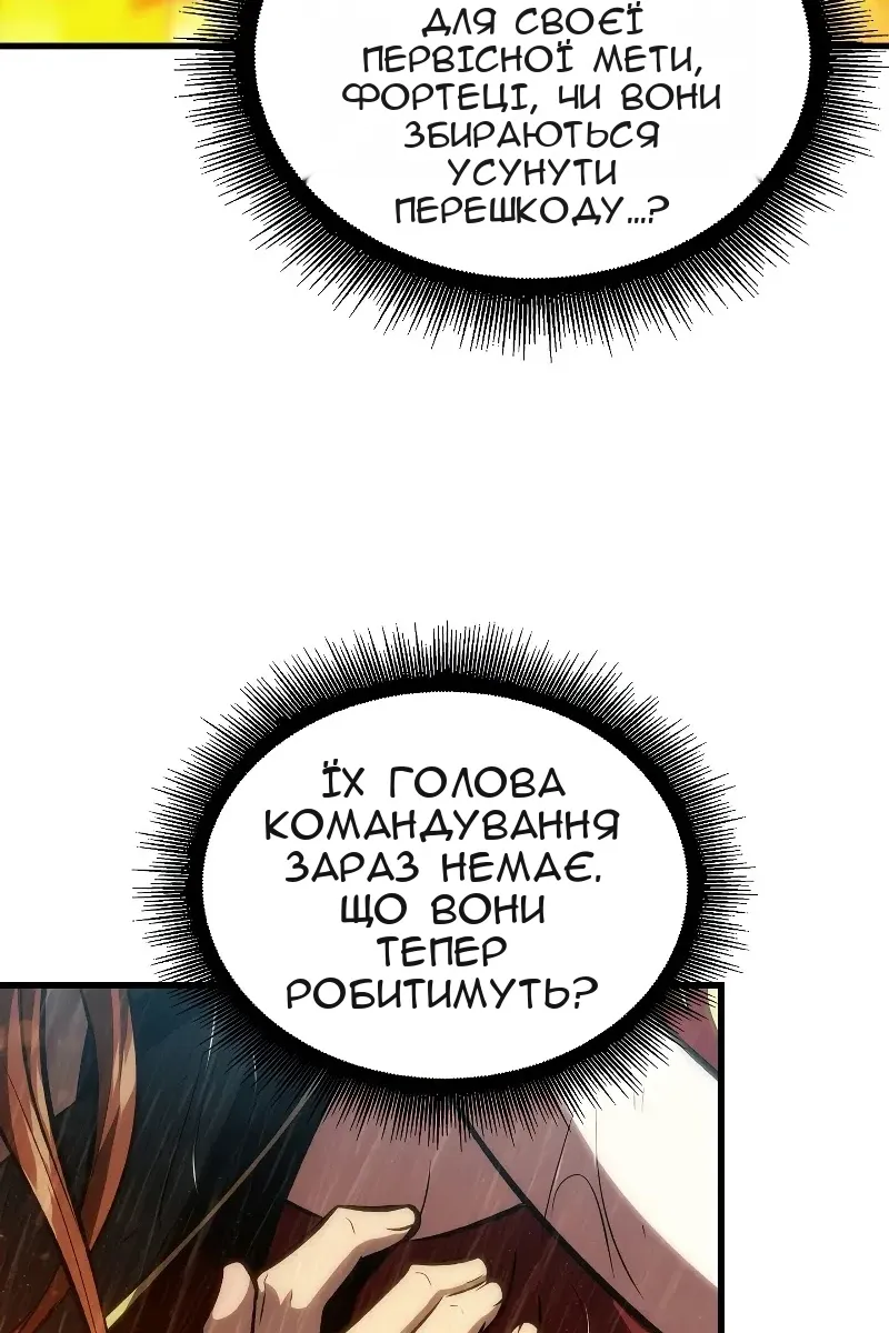 Сторінка 94