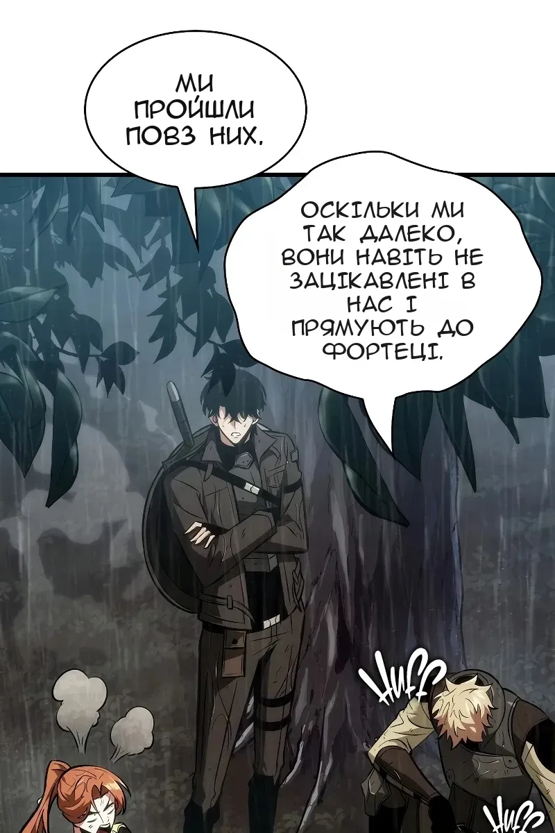 Сторінка 103