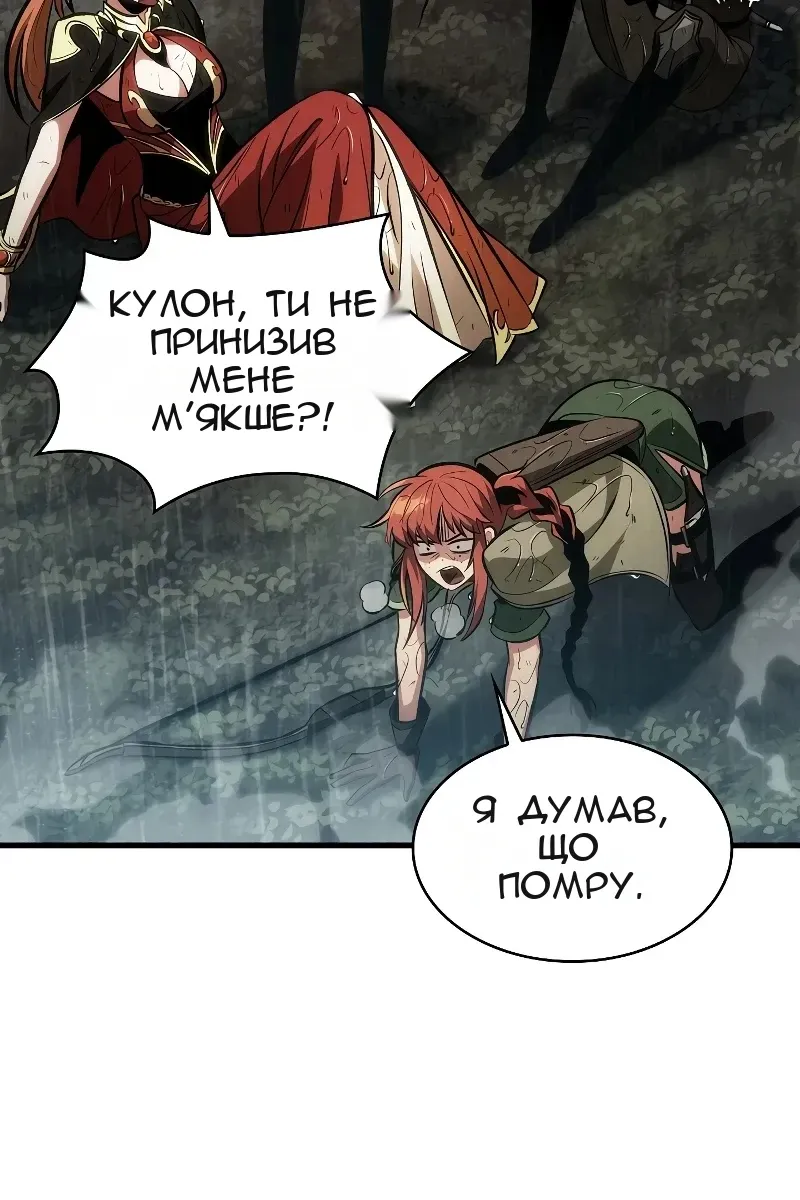 Сторінка 104